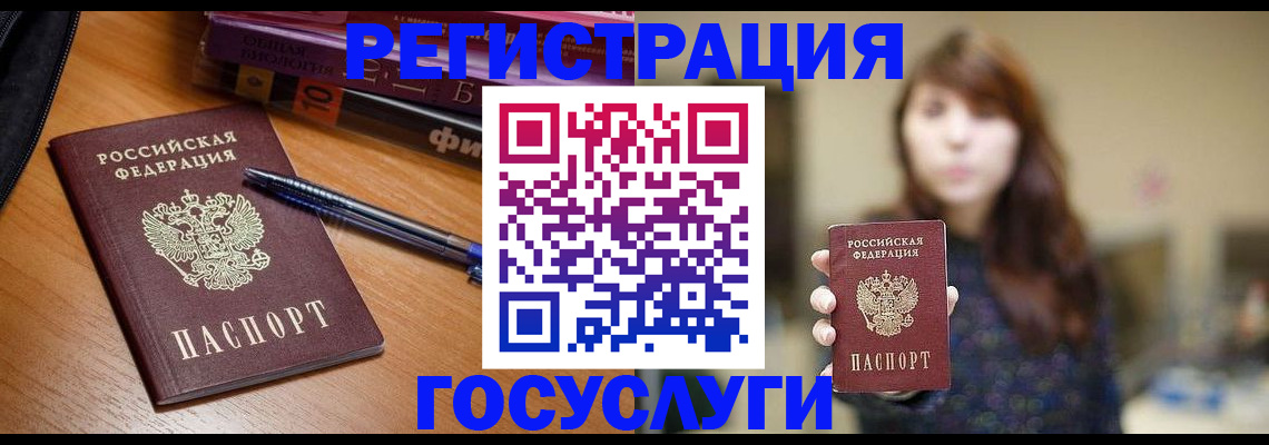 временная регистрация гарантия в Ликино-Дулёво