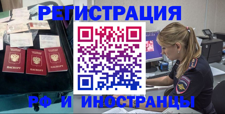 регистрация для дет. сада в Ликино-Дулёво